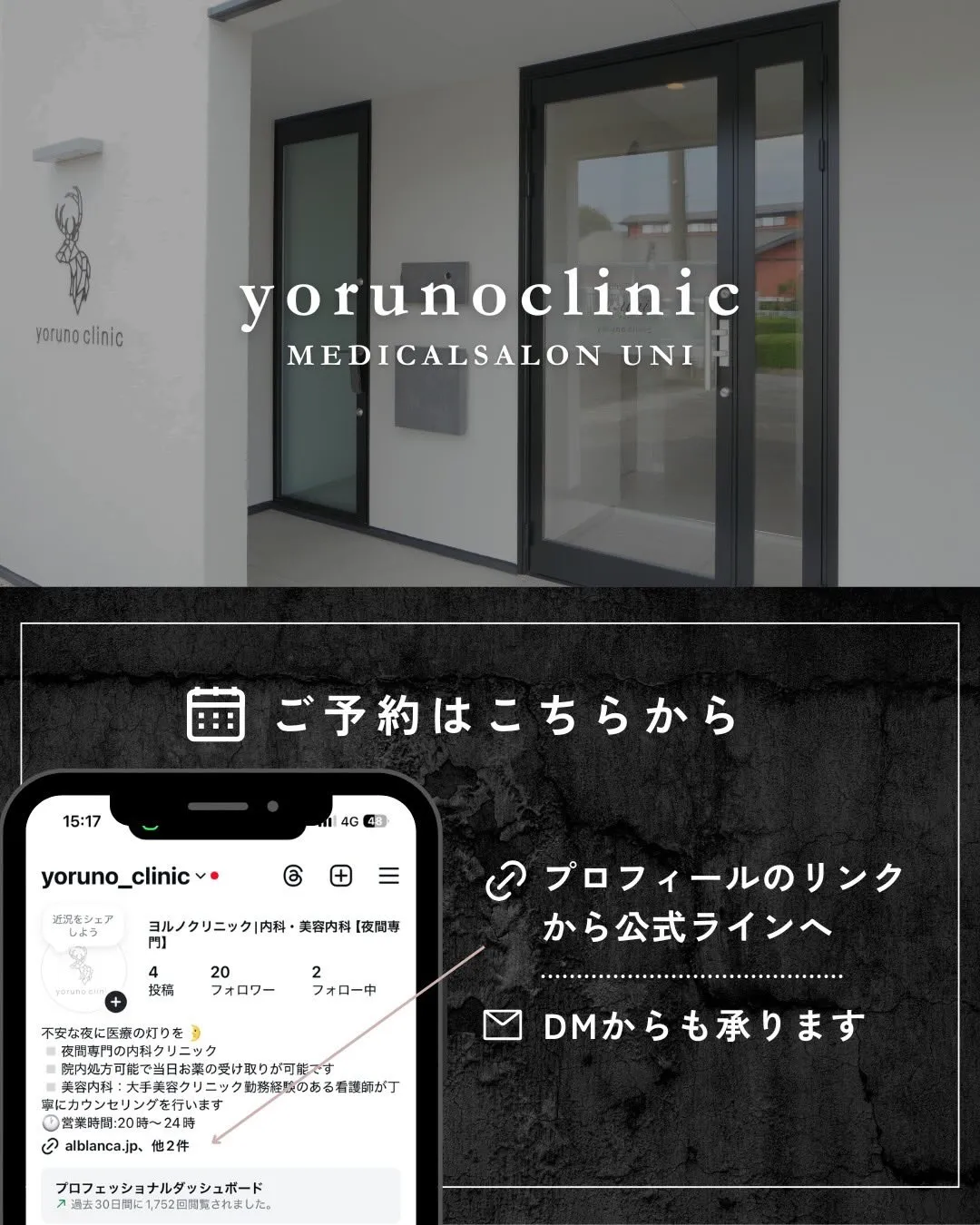 脂肪冷却は脂肪細胞が低温により排出される性質を利用したボディ...