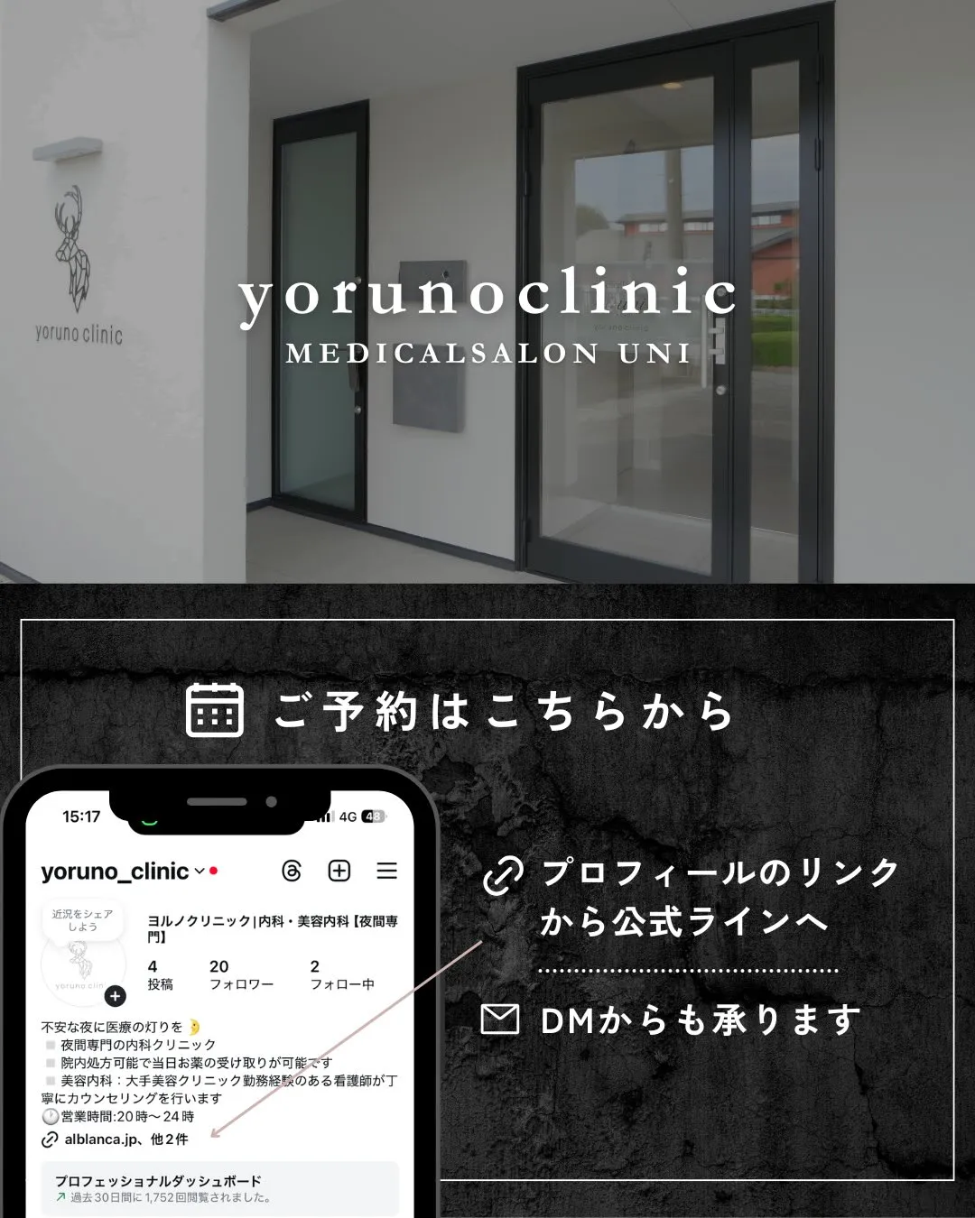 🌙 その「眠れない」、あなただけのタイプがあります